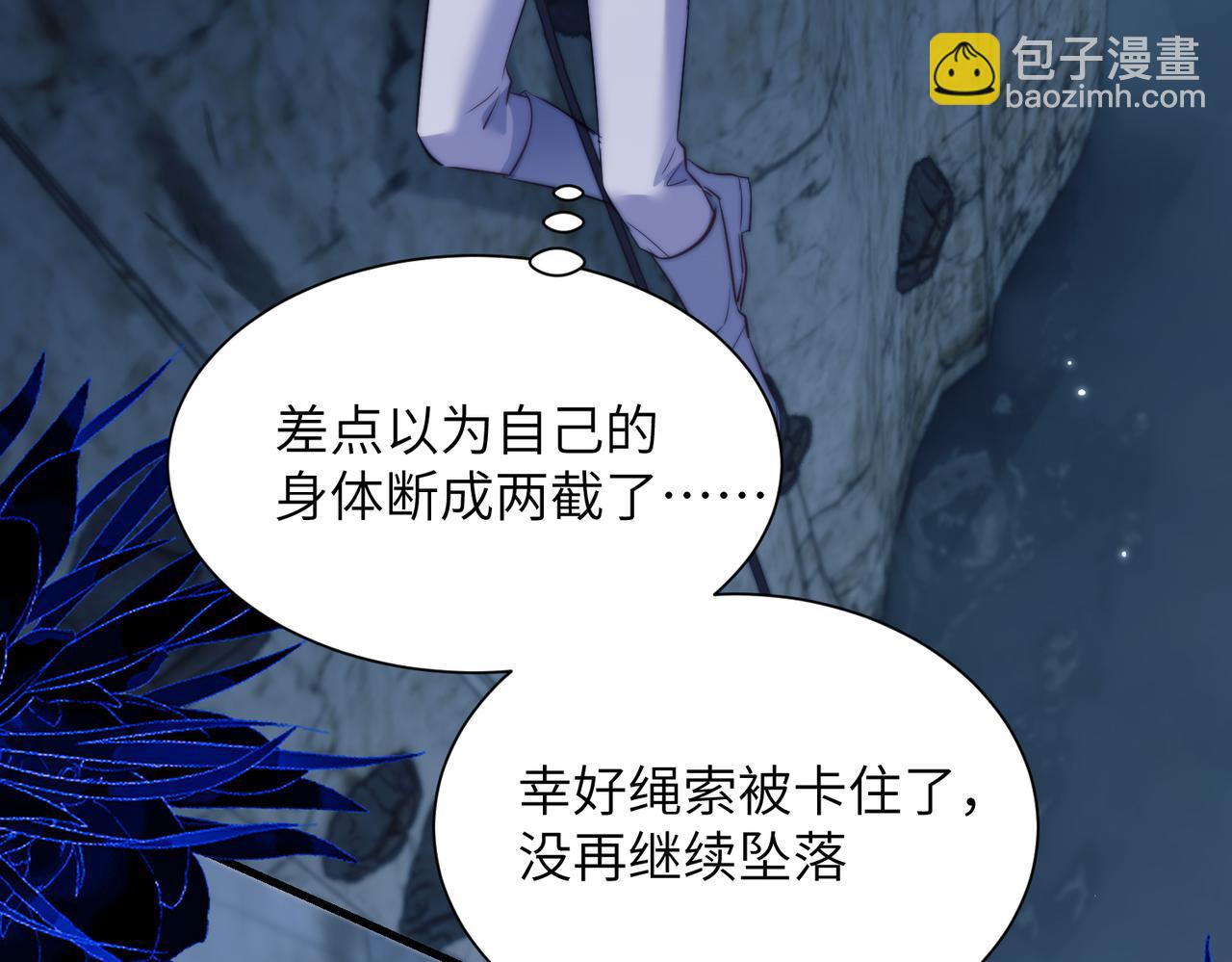 第119话 阿伽雷斯的陷阱(1/2)-第128话