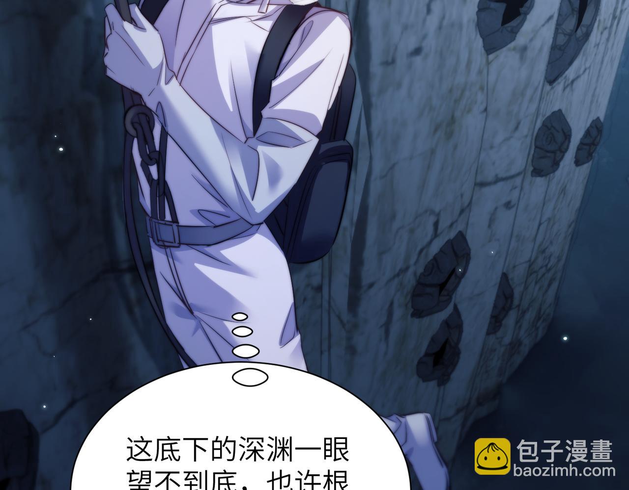 第119话 阿伽雷斯的陷阱(1/2)-第128话