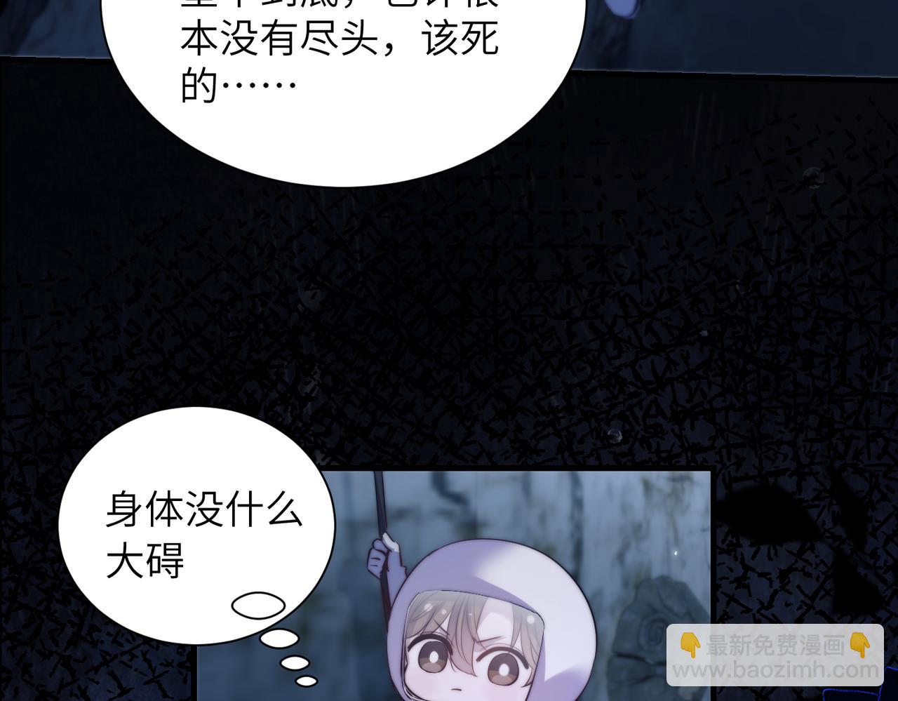 第119话 阿伽雷斯的陷阱(1/2)-第128话