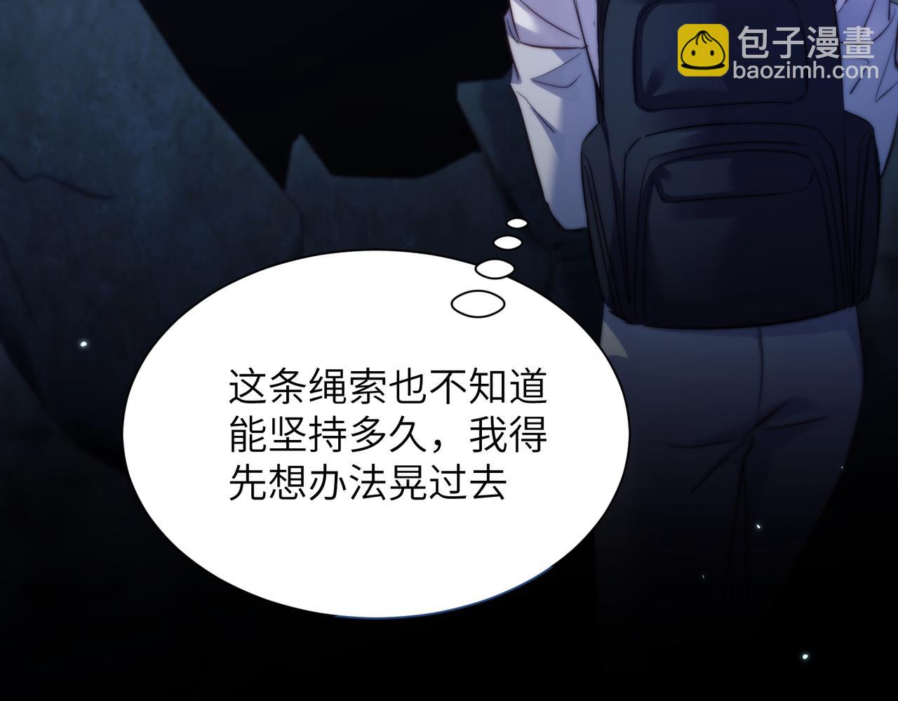 第119话 阿伽雷斯的陷阱(1/2)-第128话