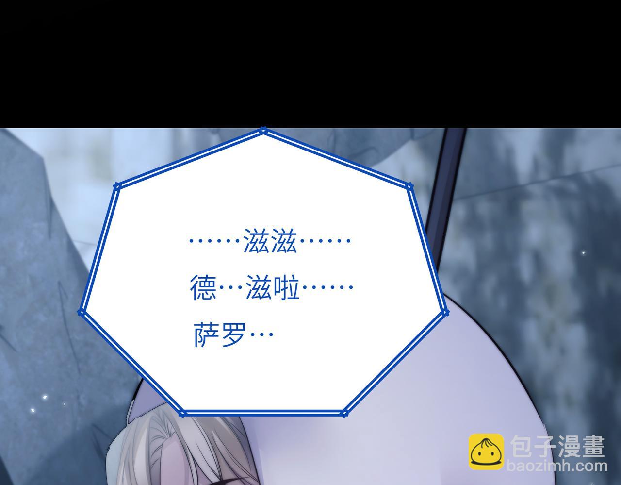 第119话 阿伽雷斯的陷阱(1/2)-第128话