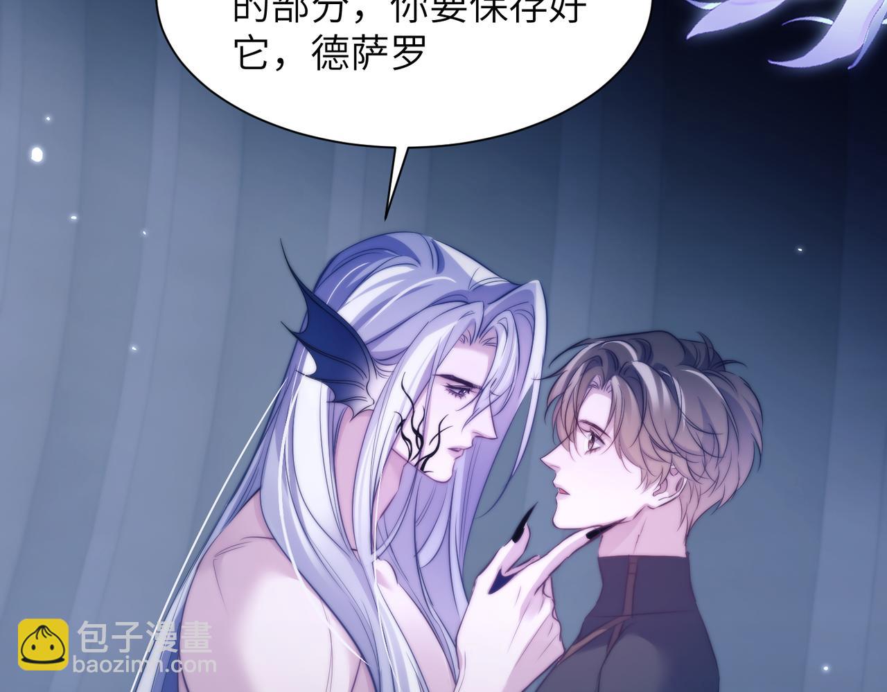 第121话 再治疗一次(1/2)-第130话