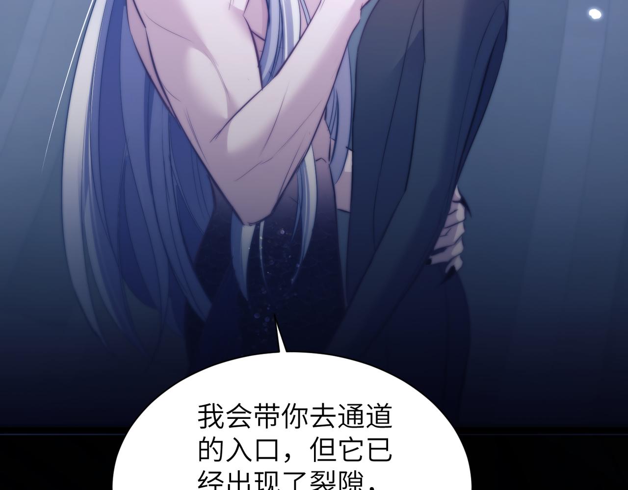 第121话 再治疗一次(1/2)-第130话