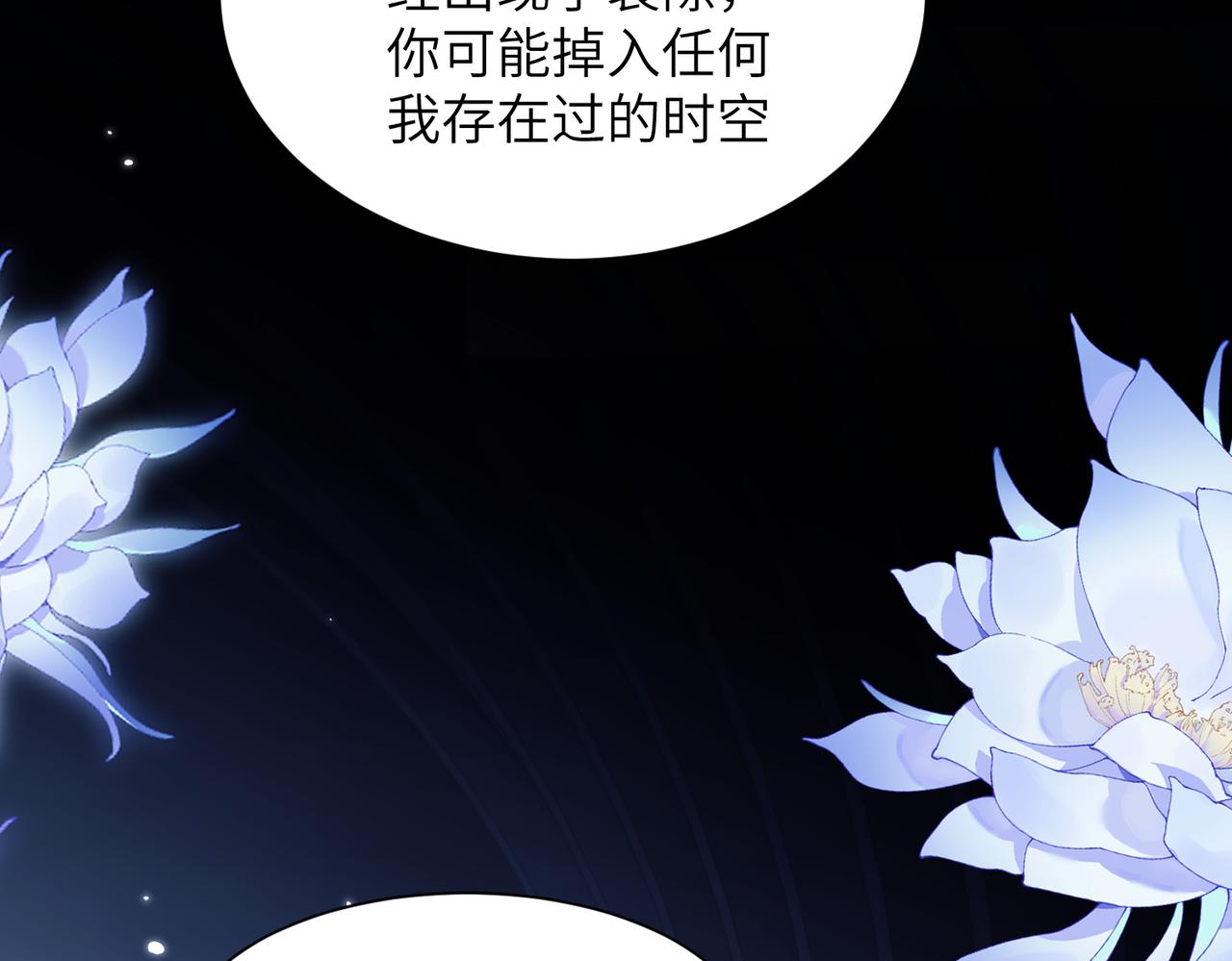 第121话 再治疗一次(1/2)-第130话