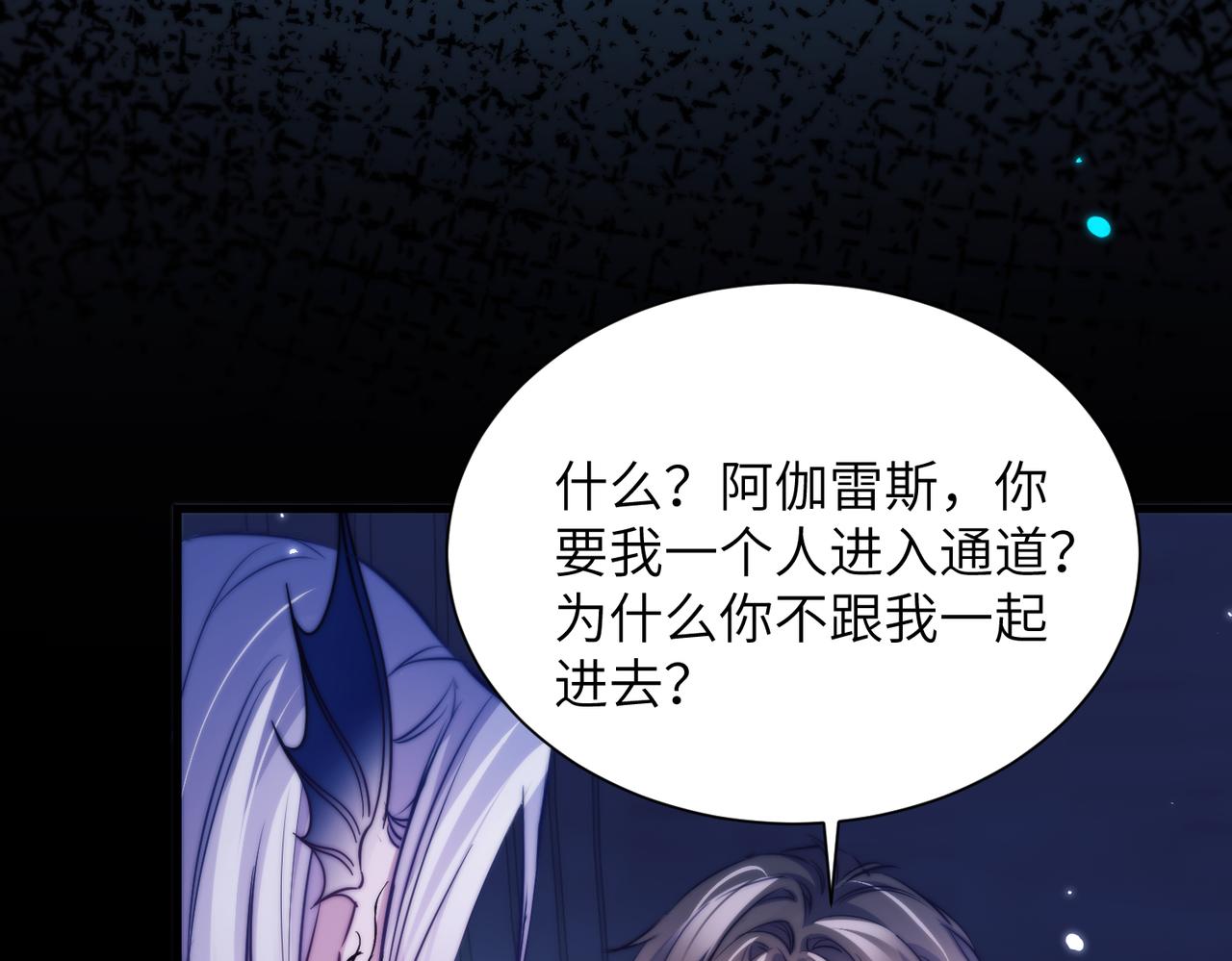第121话 再治疗一次(1/2)-第130话