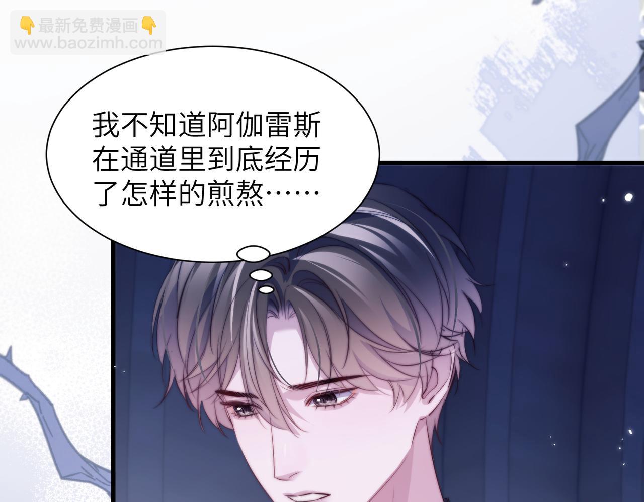 第121话 再治疗一次(1/2)-第130话