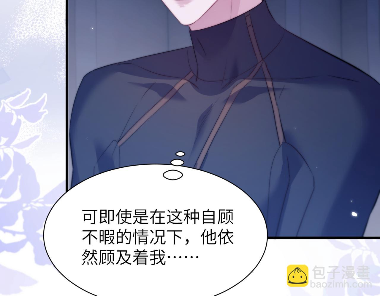 第121话 再治疗一次(1/2)-第130话