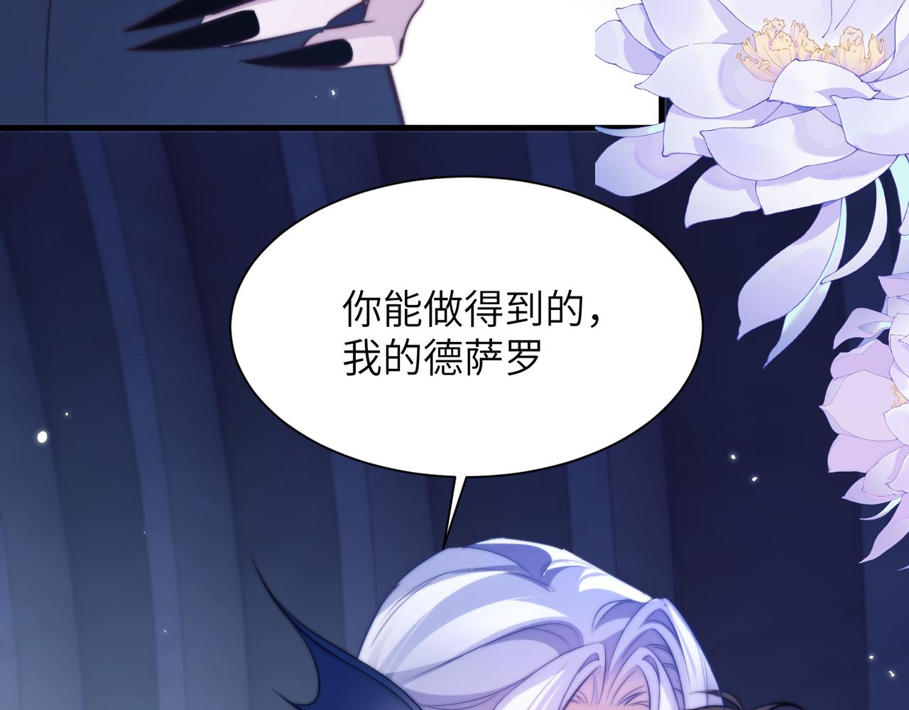 第121话 再治疗一次(1/2)-第130话
