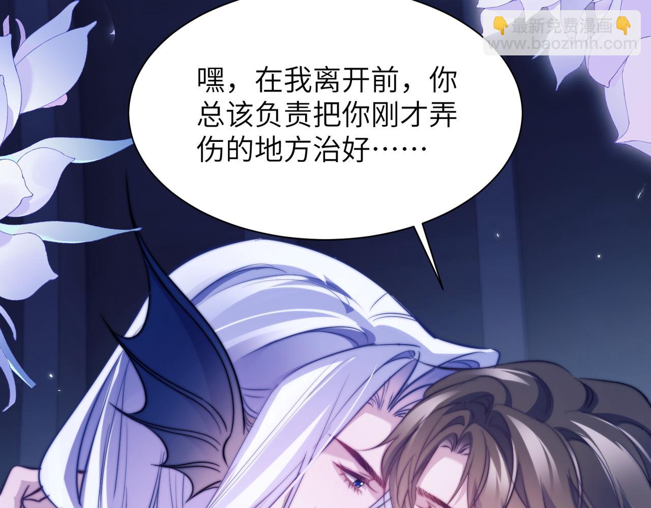 第121话 再治疗一次(1/2)-第130话