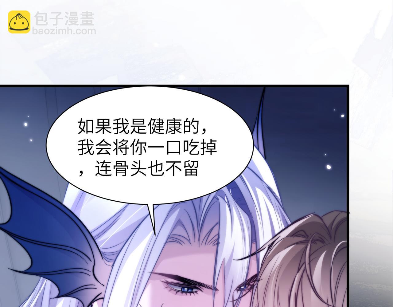 第121话 再治疗一次(1/2)-第130话