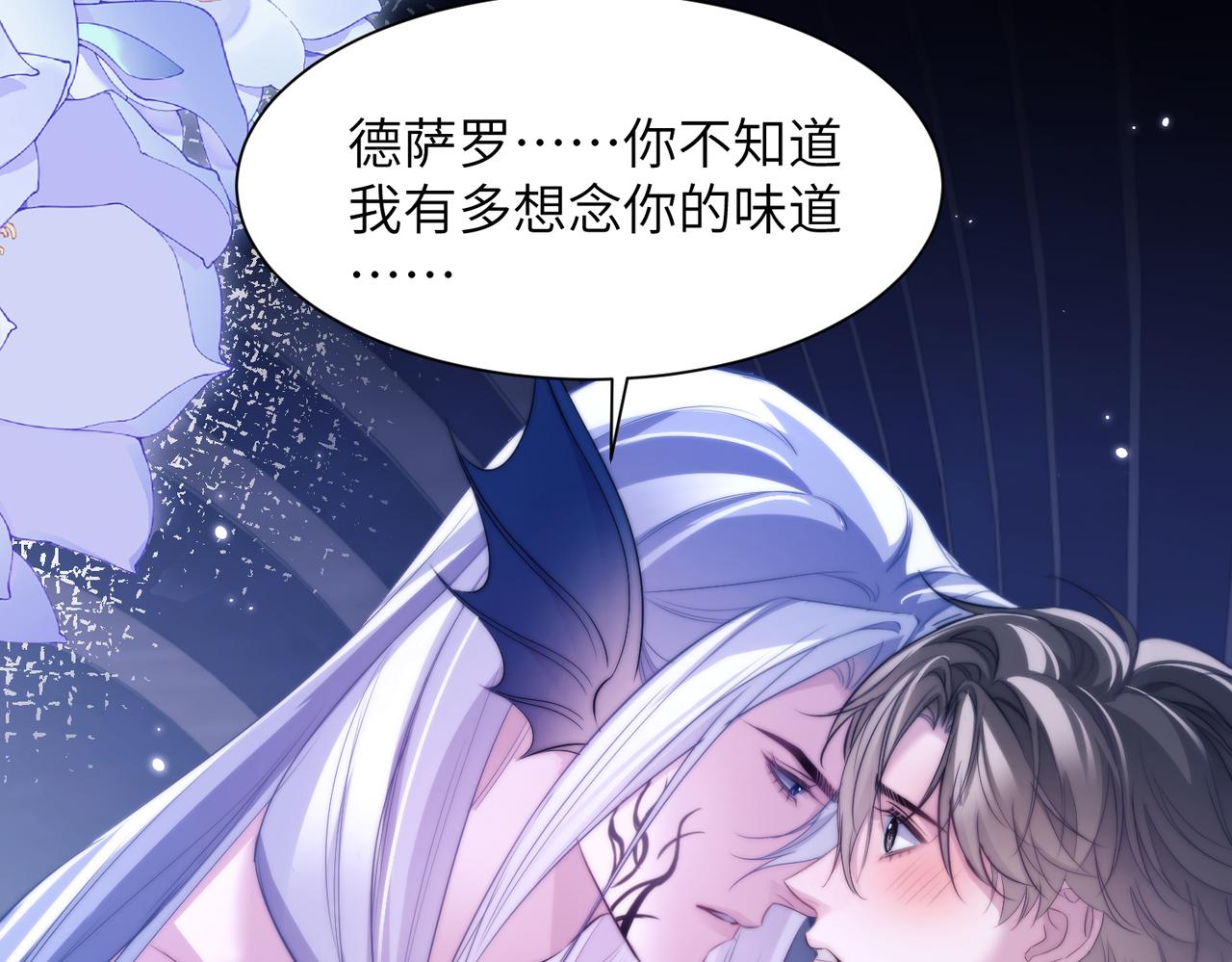第121话 再治疗一次(1/2)-第130话
