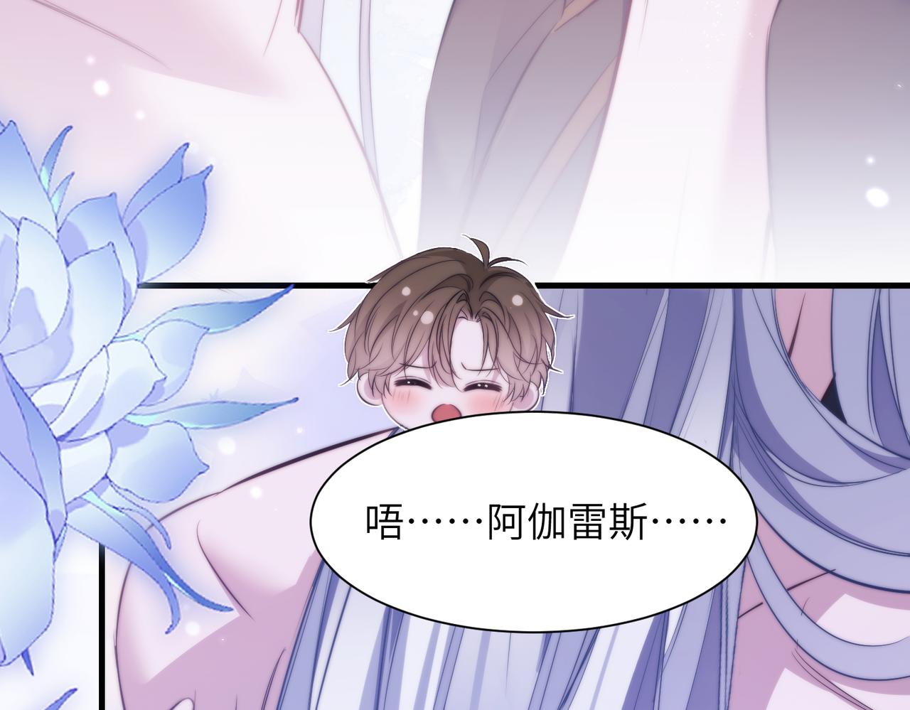 第121话 再治疗一次(1/2)-第130话