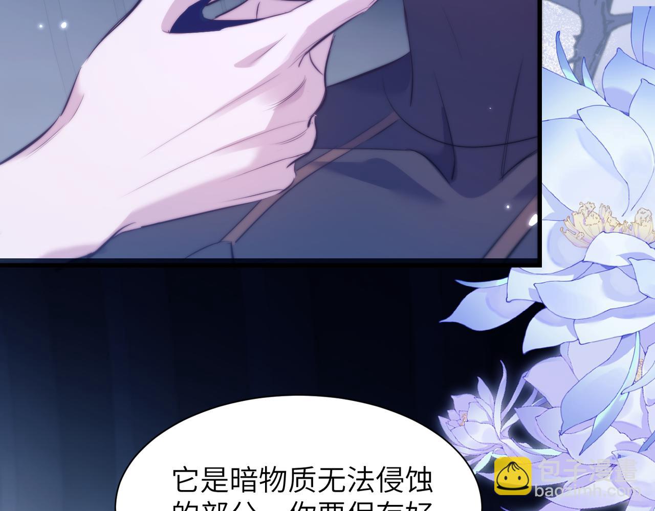 第121话 再治疗一次(1/2)-第130话