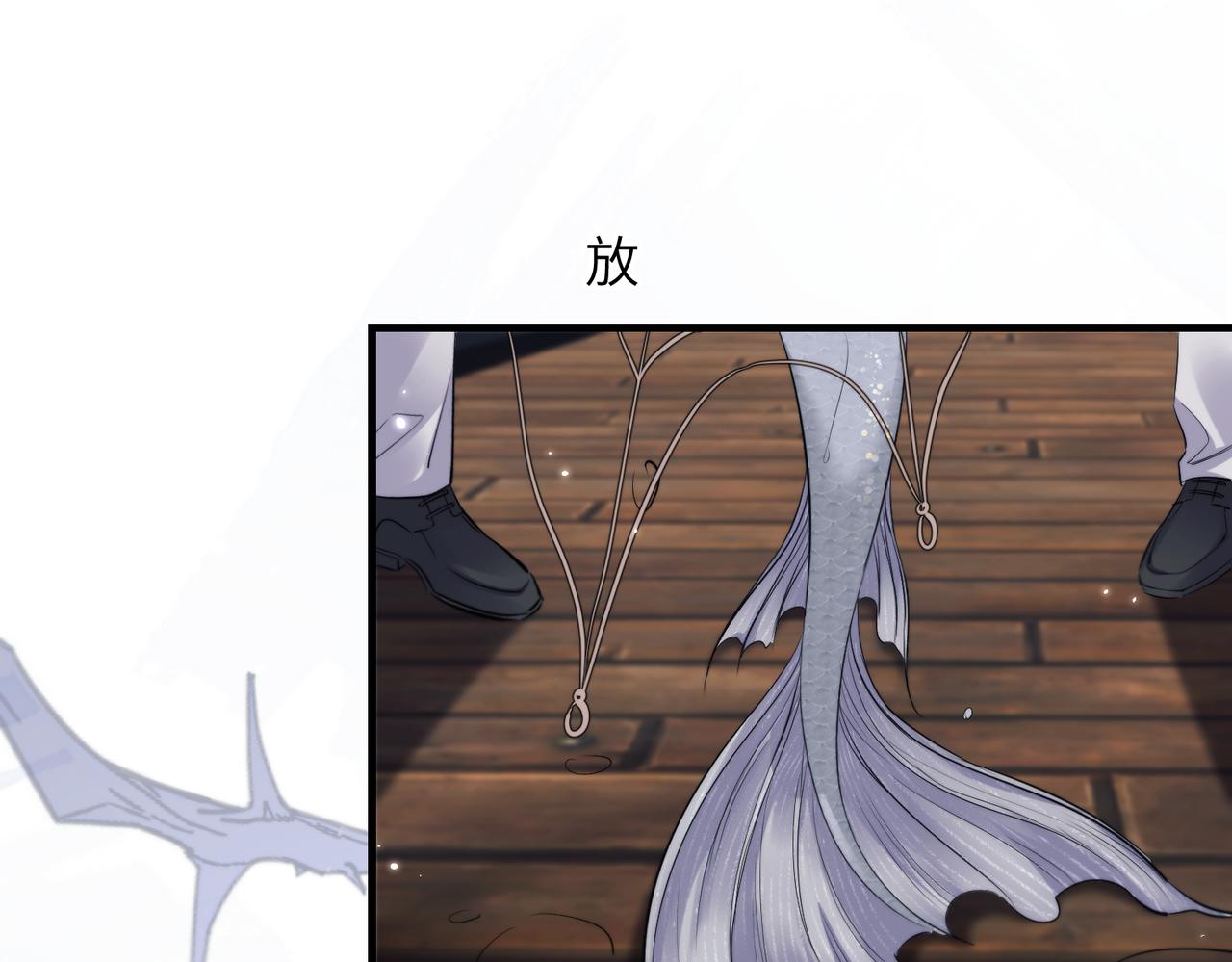 第123话 被捉到实验室？(1/2)-第132话