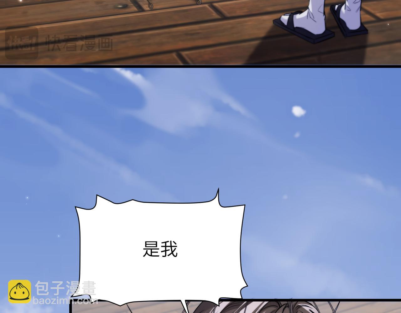 第123话 被捉到实验室？(1/2)-第132话