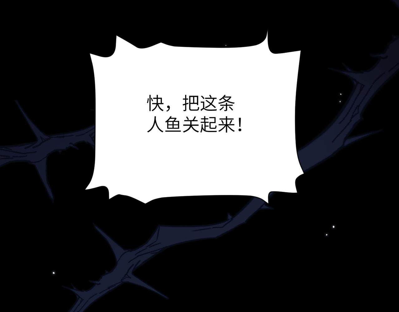 第123话 被捉到实验室？(1/2)-第132话