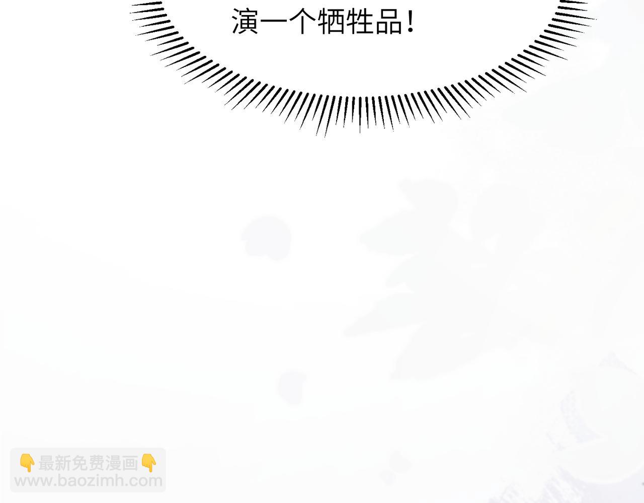 第123话 被捉到实验室？(1/2)-第132话