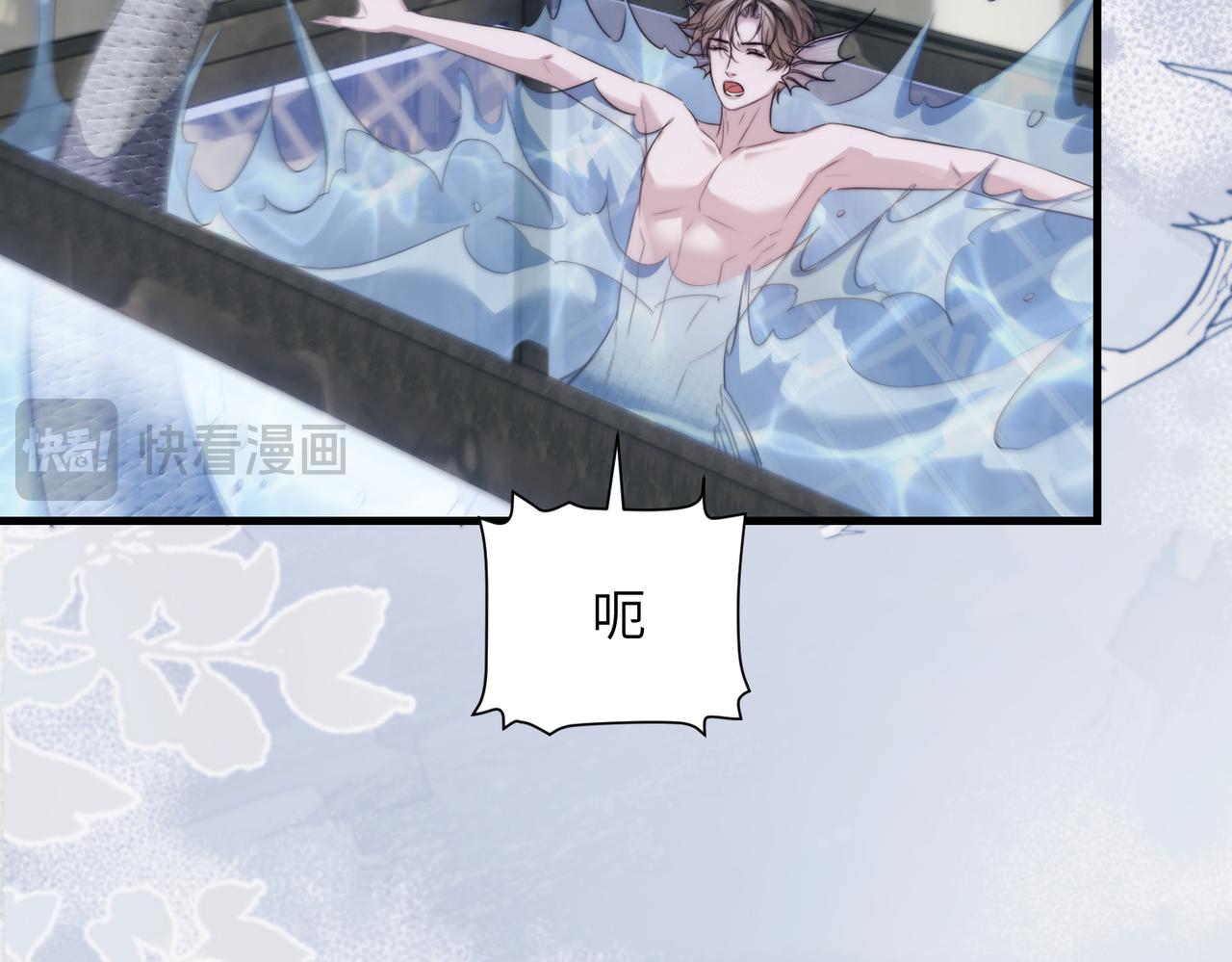 第123话 被捉到实验室？(1/2)-第132话
