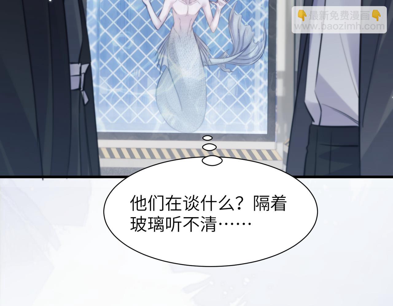第123话 被捉到实验室？(1/2)-第132话