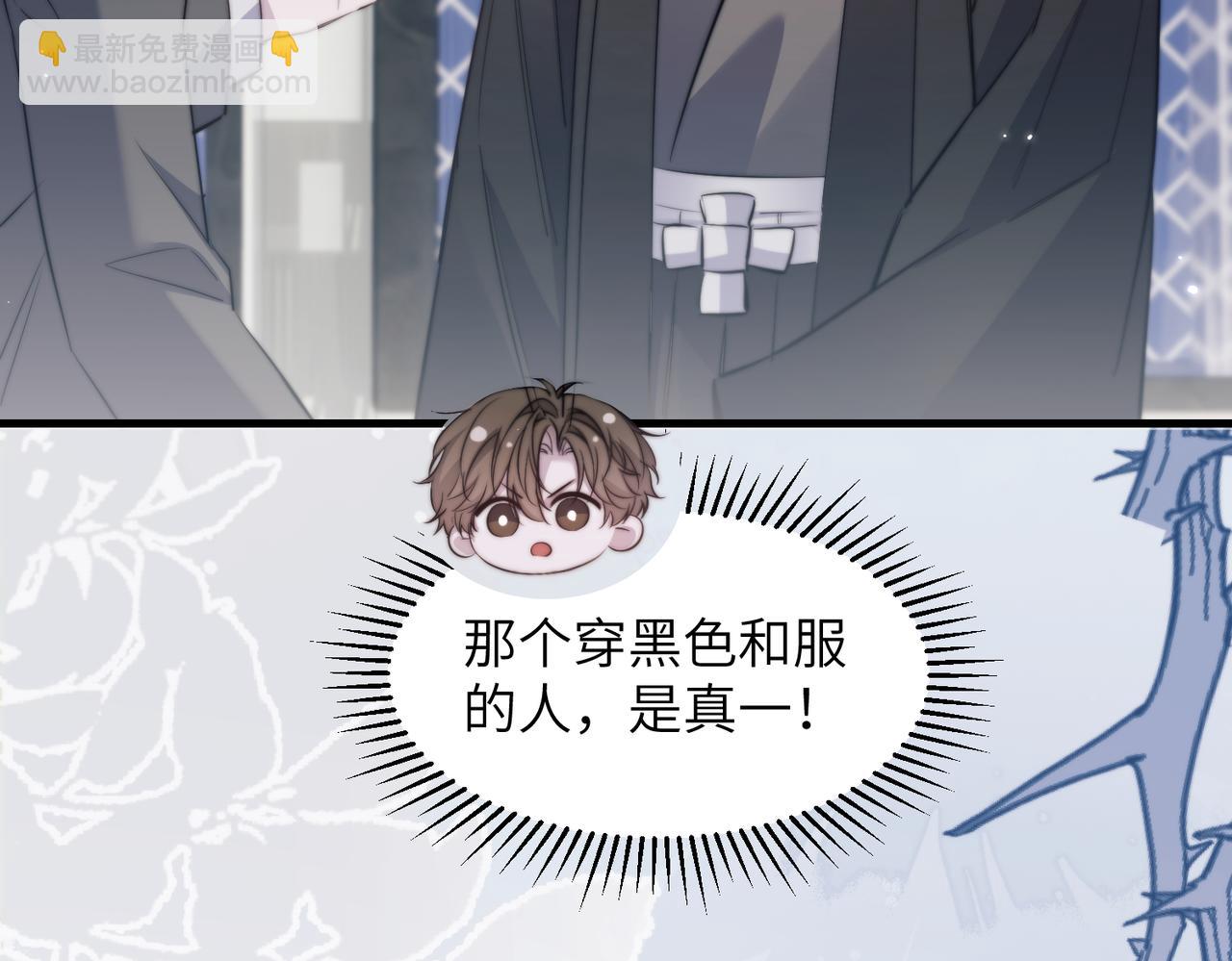 第123话 被捉到实验室？(1/2)-第132话