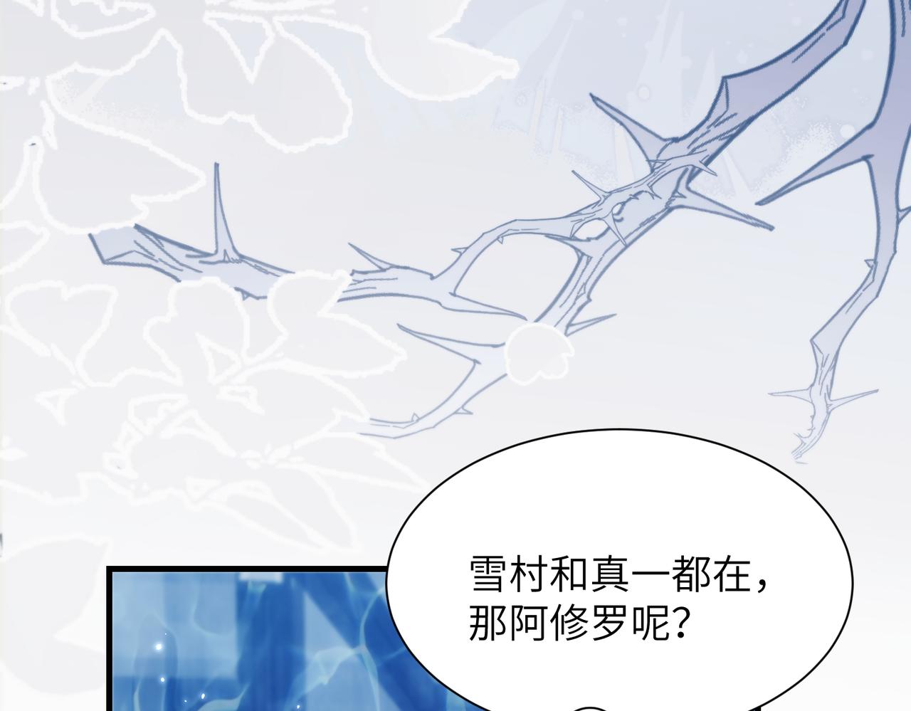 第123话 被捉到实验室？(1/2)-第132话