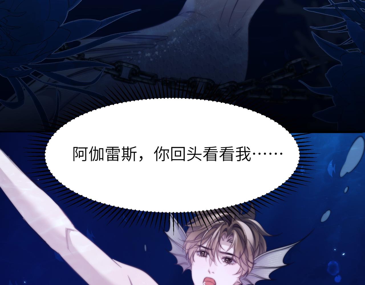 第125话 你是什么？(1/2)-第134话