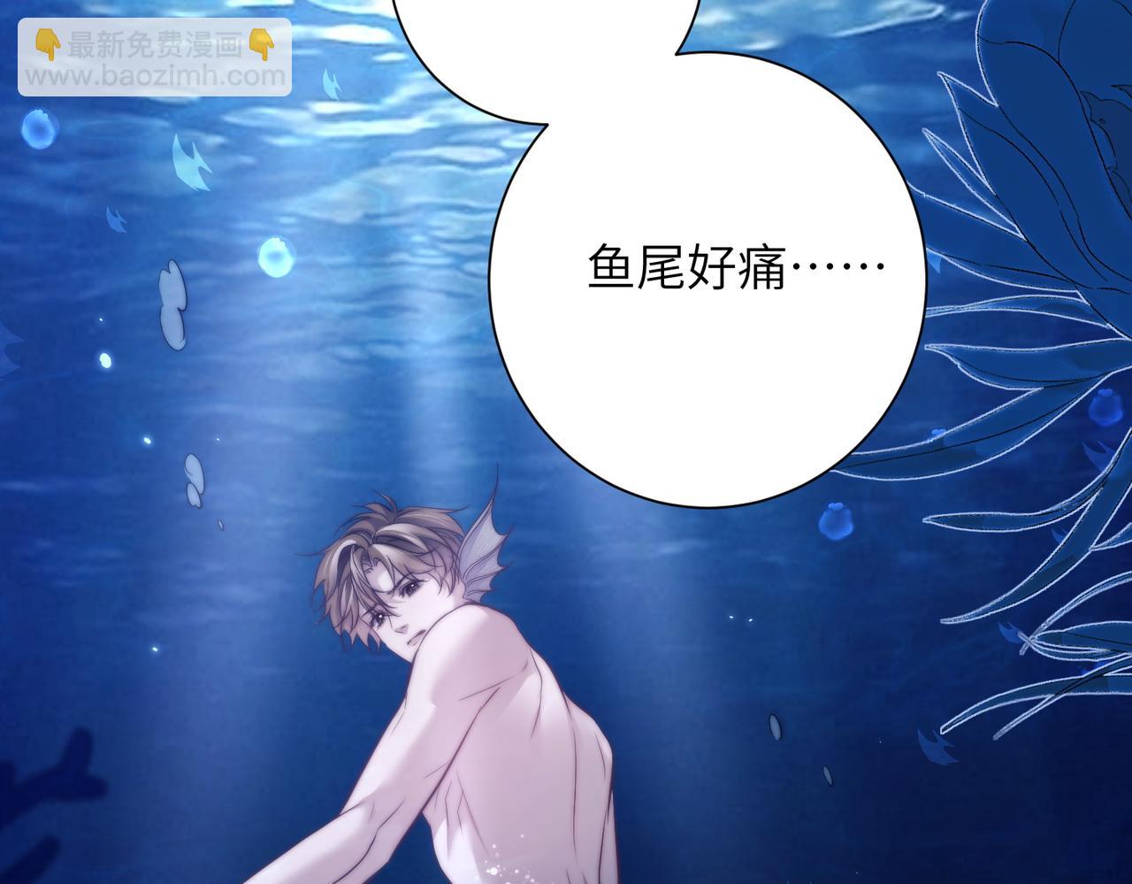 第125话 你是什么？(1/2)-第134话