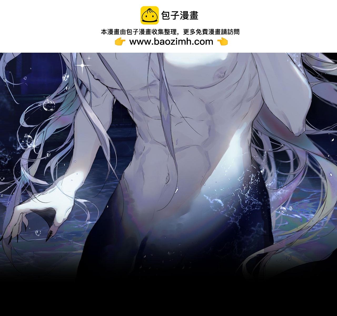 第125话 你是什么？(1/2)-第134话