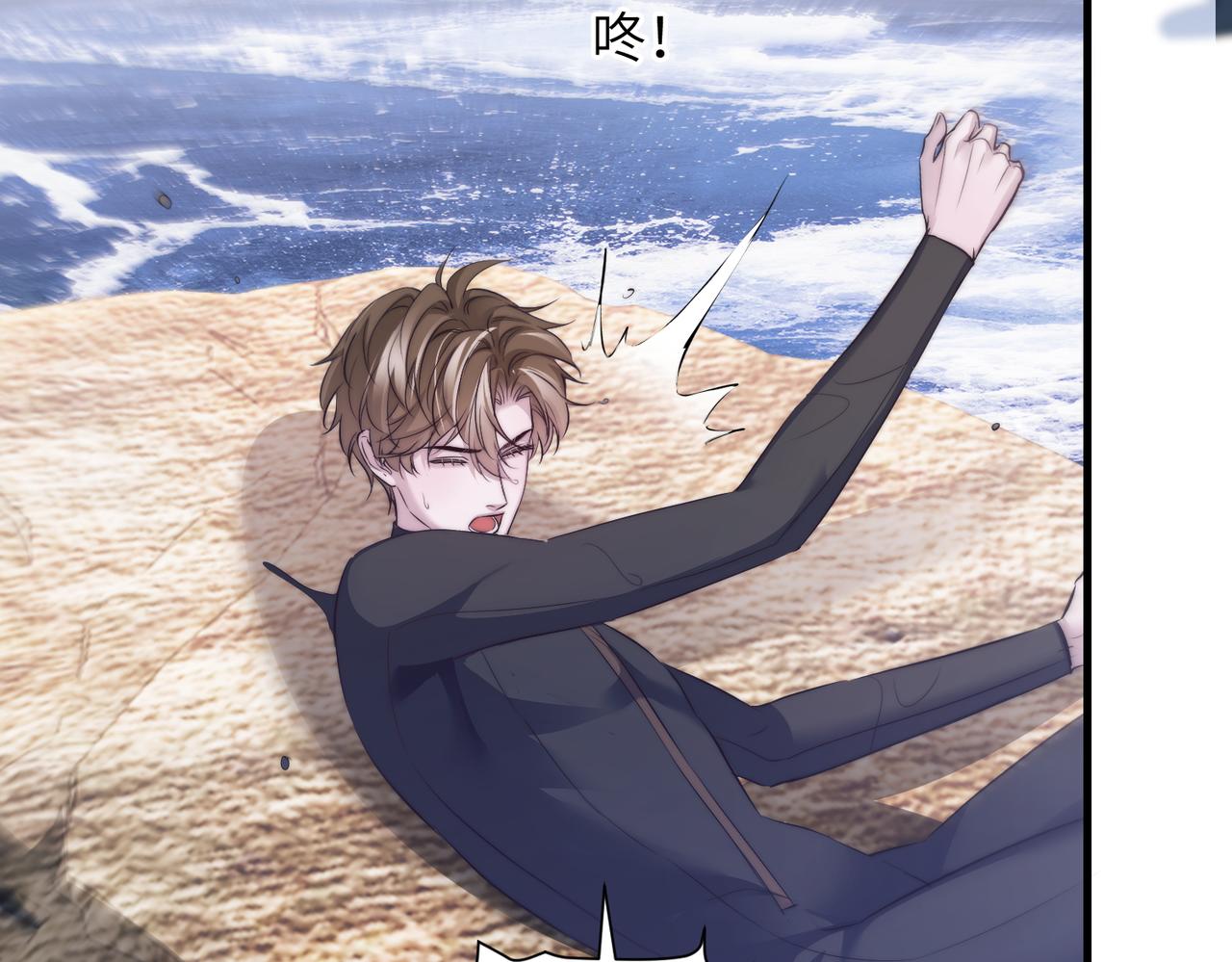 第125话 你是什么？(1/2)-第134话