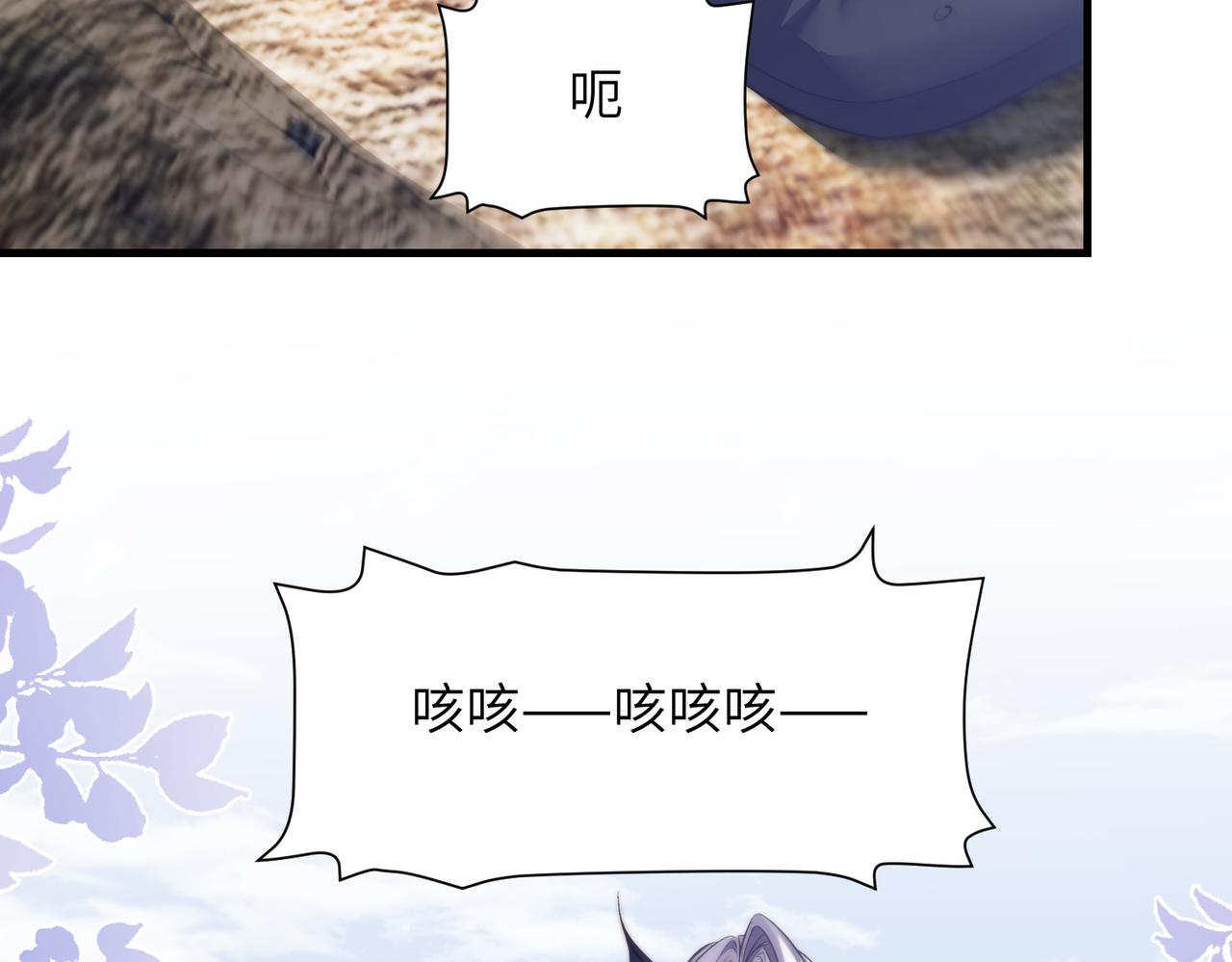 第125话 你是什么？(1/2)-第134话