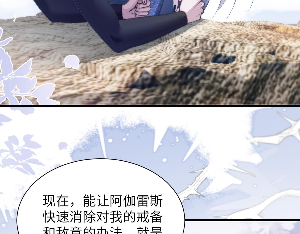 第125话 你是什么？(1/2)-第134话