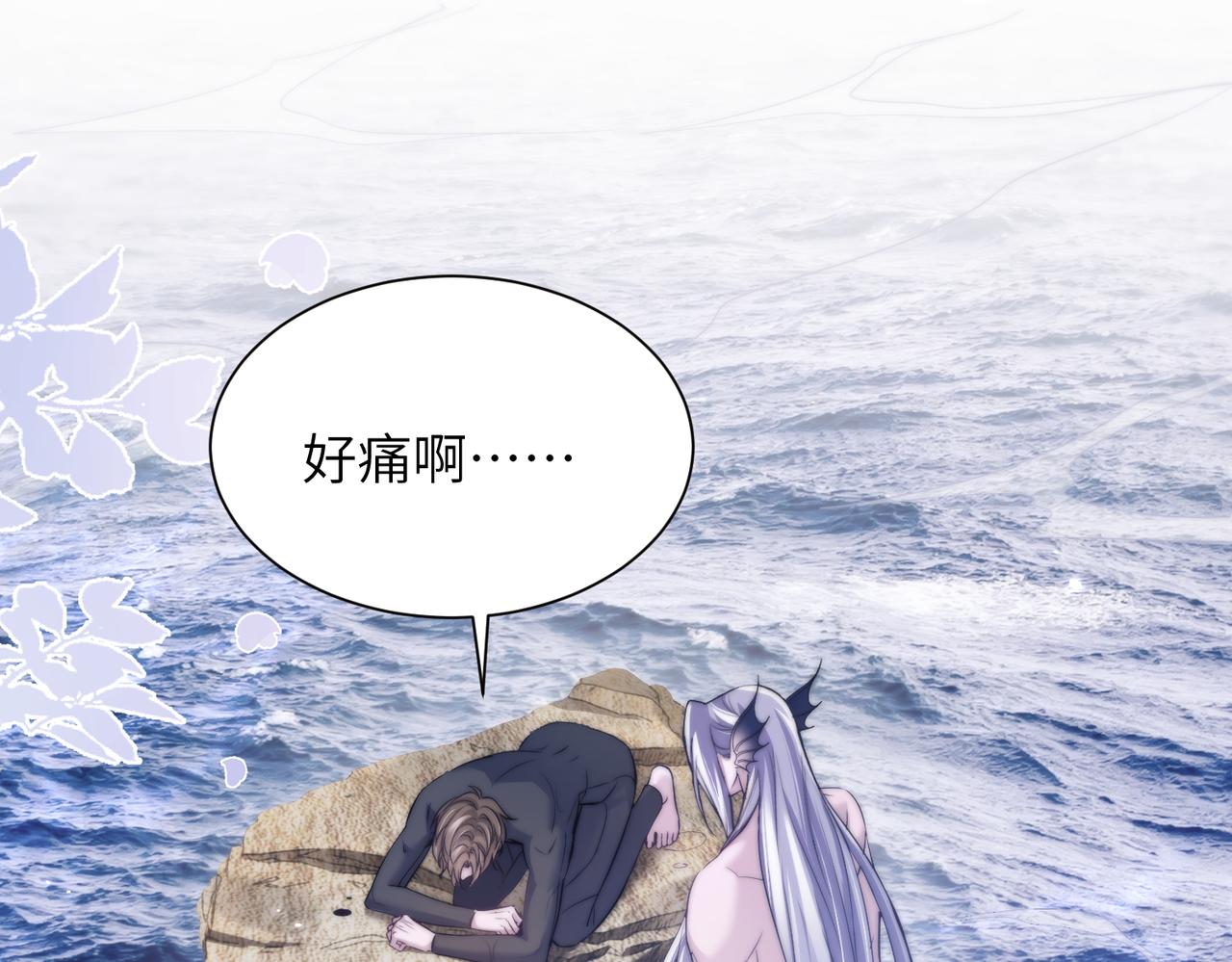 第125话 你是什么？(1/2)-第134话