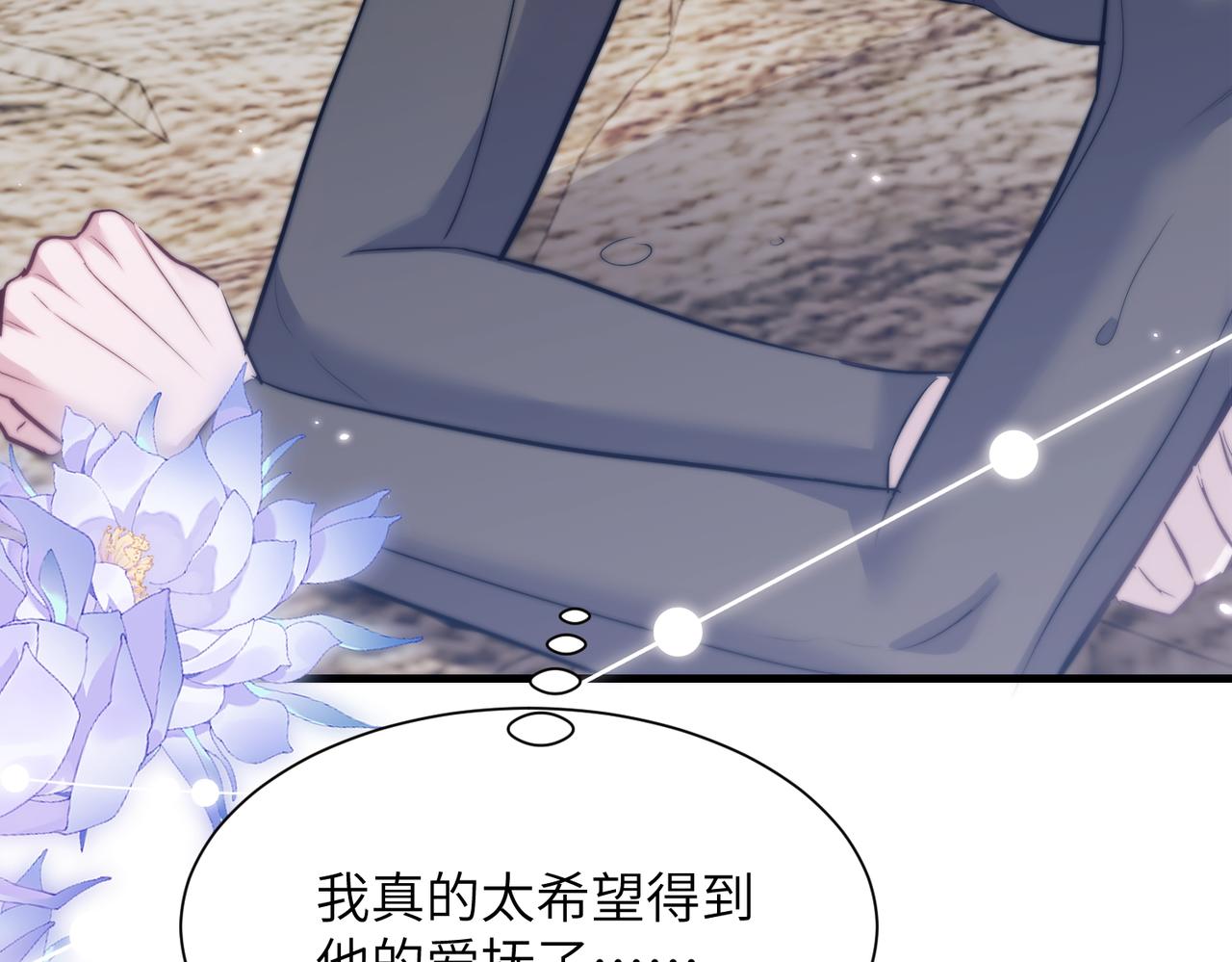 第125话 你是什么？(1/2)-第134话
