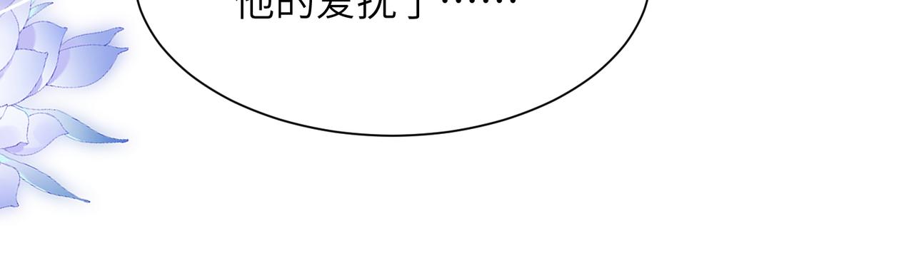 第125话 你是什么？(1/2)-第134话
