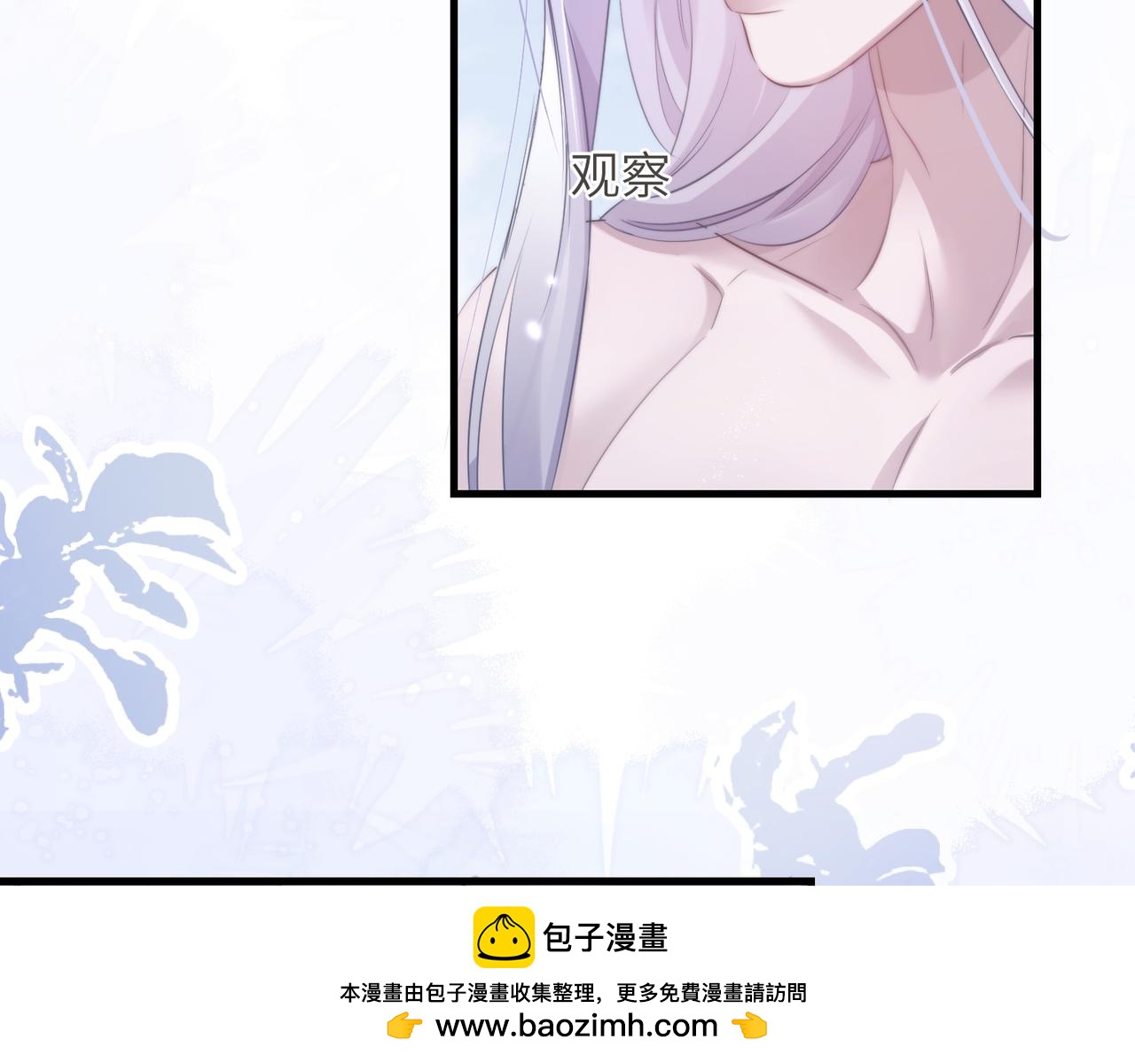 第125话 你是什么？(1/2)-第134话