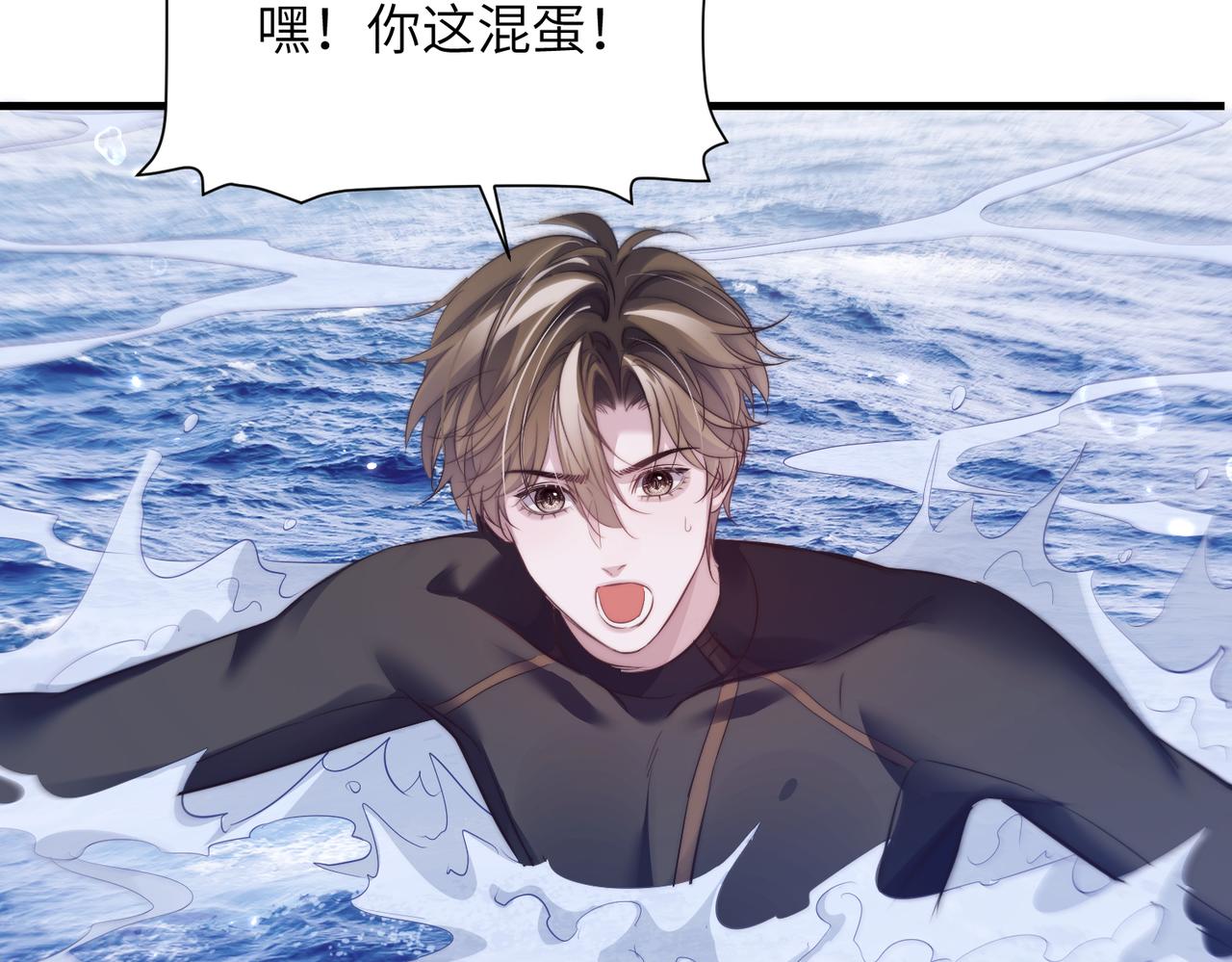 第127话 被包围了！(1/2)-第136话