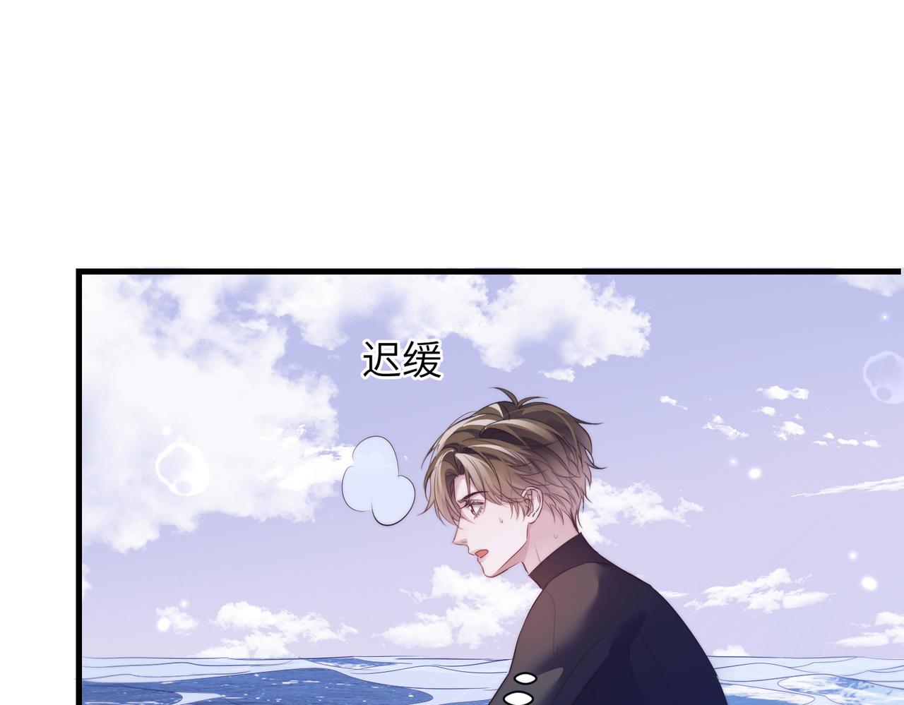 第127话 被包围了！(1/2)-第136话