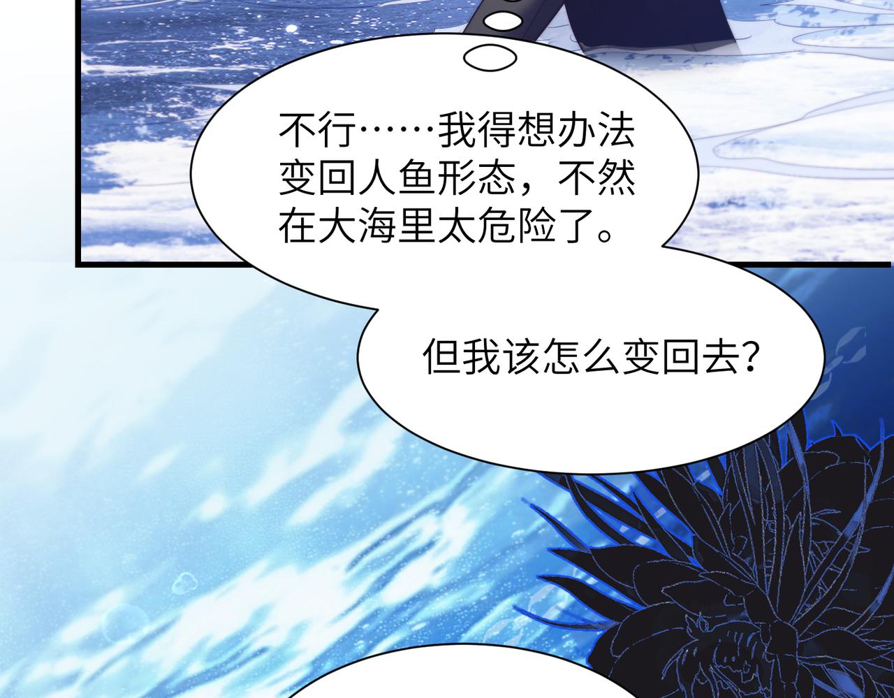 第127话 被包围了！(1/2)-第136话