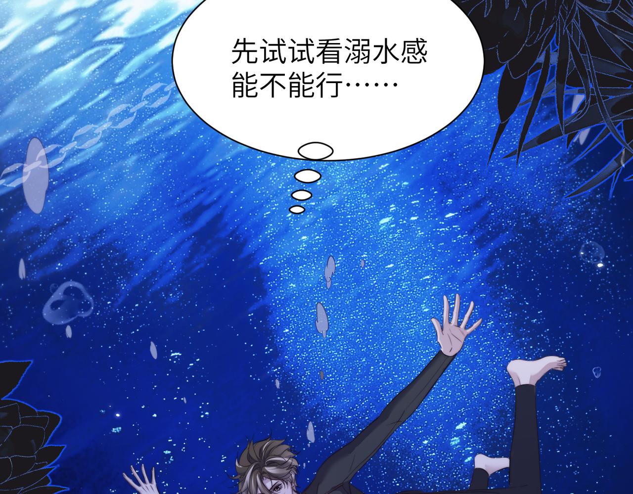 第127话 被包围了！(1/2)-第136话