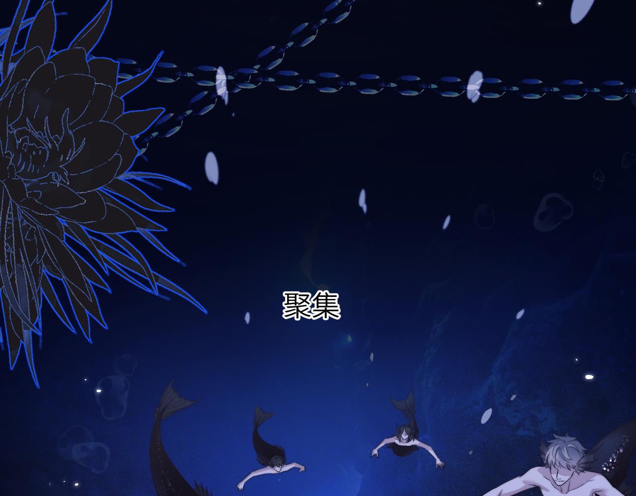 第127话 被包围了！(1/2)-第136话