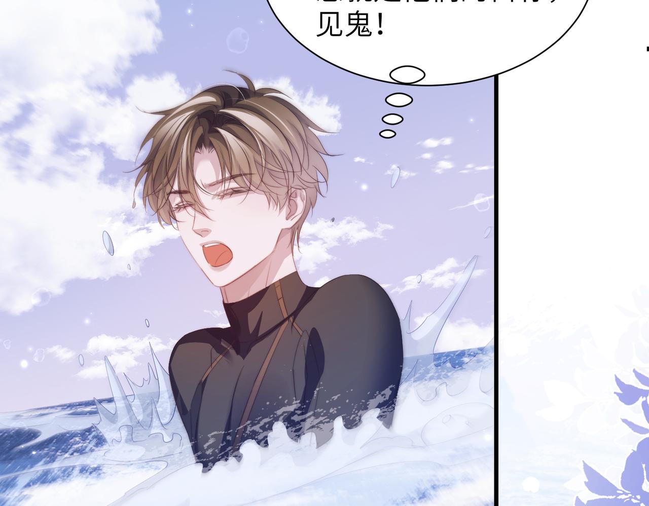 第127话 被包围了！(1/2)-第136话