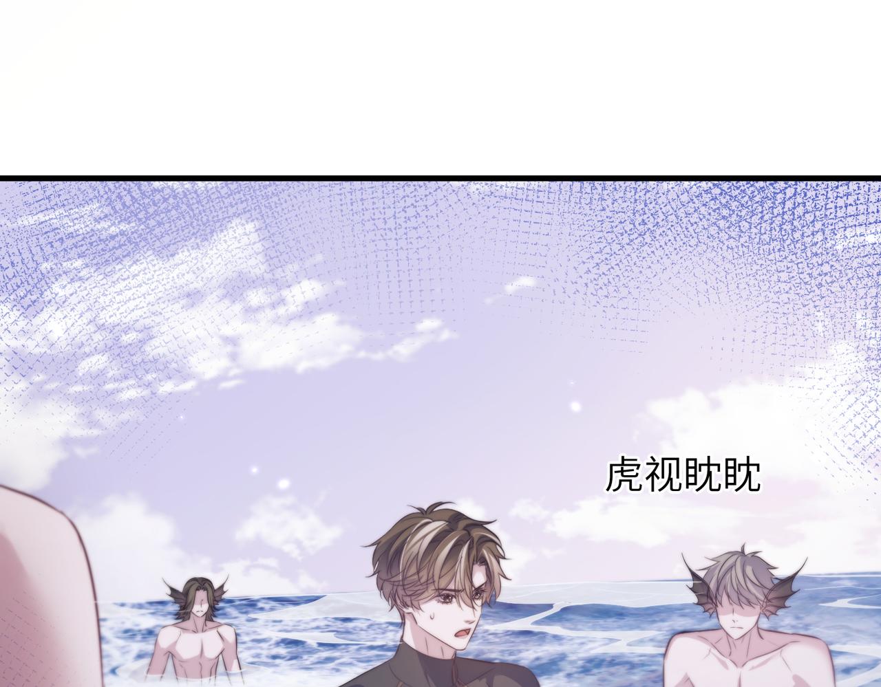 第127话 被包围了！(1/2)-第136话