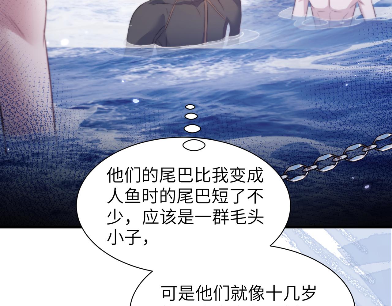 第127话 被包围了！(1/2)-第136话