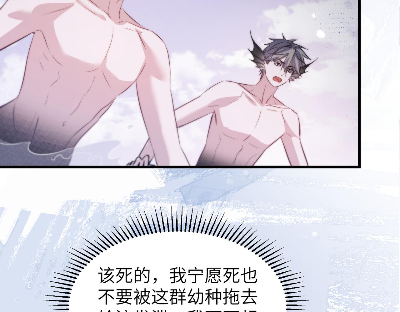第127话 被包围了！(1/2)-第136话