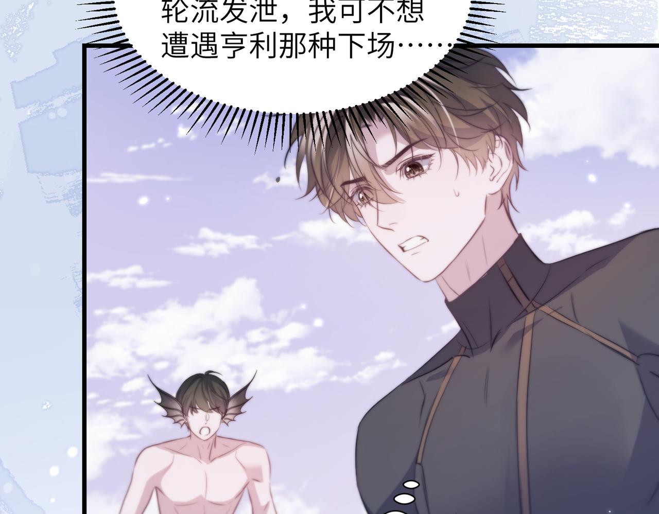 第127话 被包围了！(1/2)-第136话