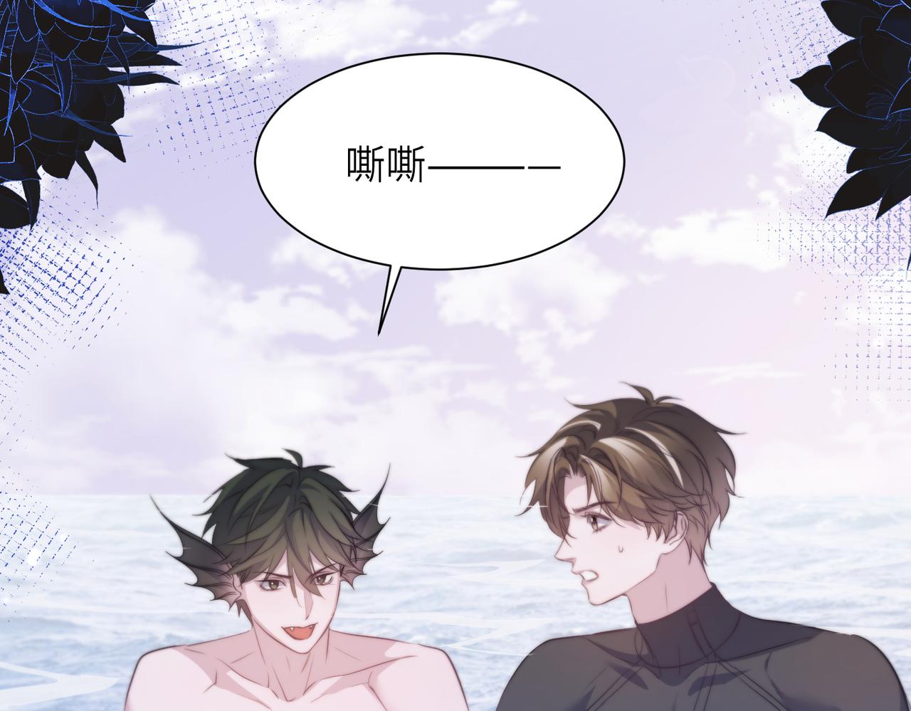 第127话 被包围了！(1/2)-第136话