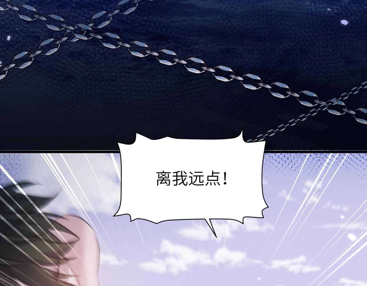 第127话 被包围了！(1/2)-第136话