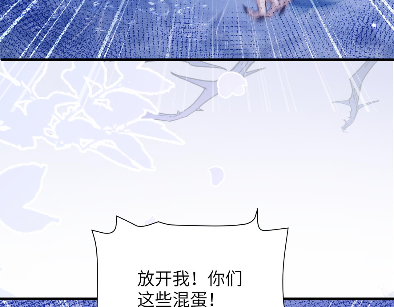 第127话 被包围了！(1/2)-第136话