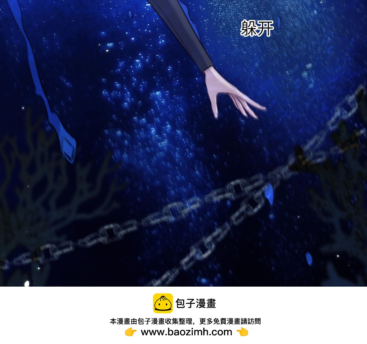 第127话 被包围了！(1/2)-第136话