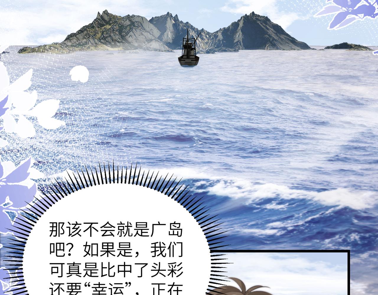第127话 被包围了！(1/2)-第136话